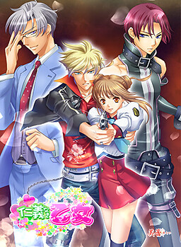 진기나키 오토메