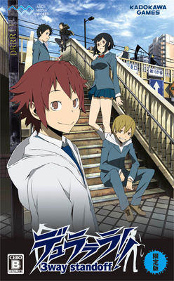 듀라라라!! 3-way Standoff