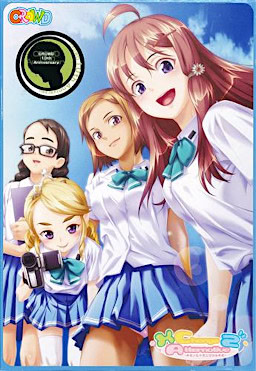 X Change Alternative2 ～키미노 히토미니 우츠루 키미～