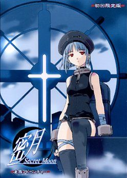 미츠게츠 ～Secret Moon～