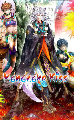 Mononoke Kiss