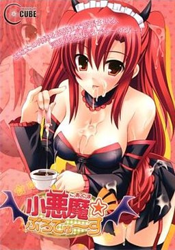 코아쿠마 프로듀~스☆