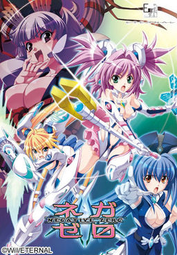 네가제로~Negative Zero~