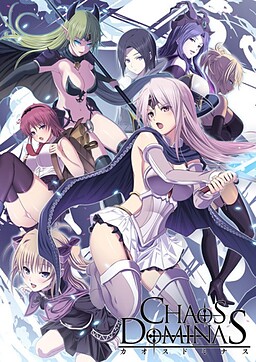 카오스 도미너스