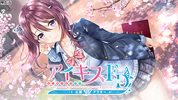 아이키스 FD 나나세 애프터