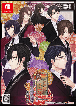 하나야카 나리, 와가 이치조쿠 키네마 모자이크