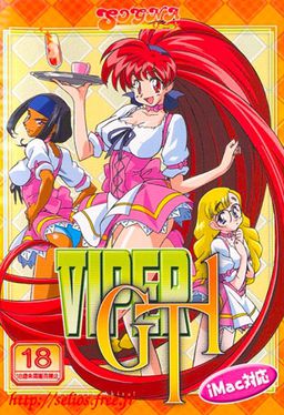 VIPER-GT1～아키라군과 함께～