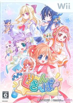 청소전대 클린키퍼