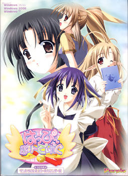 해피～블리～딩