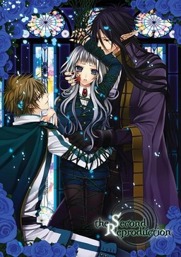 The Second Reproduction