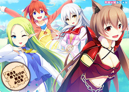 세카이를 구하는 간단한 일