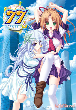 77（세븐즈） ～And, two stars meet again～