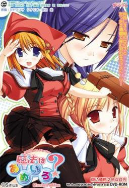 마법은 사탕 색깔?