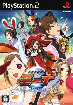 겟멘토헤이키 미나 -두 개의 PROJECT M-