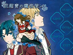 하나콘조의 마법사