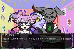 나이리 데이드림