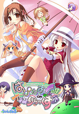 해피니스! 리럭스