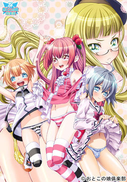 오토코노코도 할 수 있다구! ～원더풀 임신 라이프～