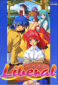 리베랄