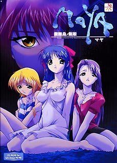 MaYA ～미스이섬의 잠자는 공주～