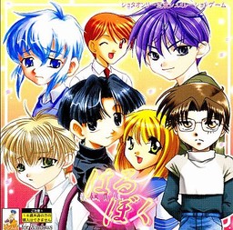 하루보쿠 ～벚꽃, 봄바람. 나, 선생님.～