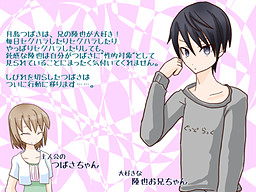 오빠가 너무 좋아!!