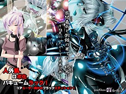 크로스x크로스x크로즈