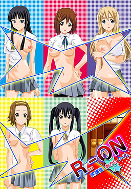 R-ON 방과 후 과자 타임