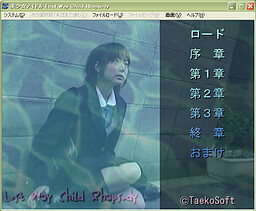 Lost Way Child Rhapsody