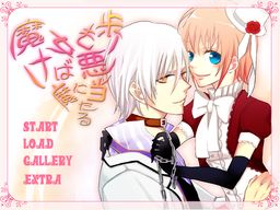 마녀도 걷다 보면 악마를 만난다