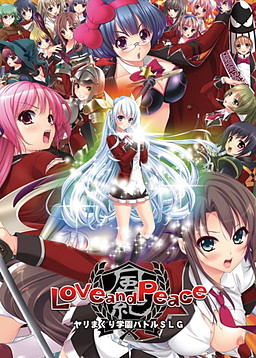 Love and Peace ～오토메보시 전기～