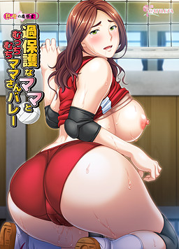 과보호하는 마마와 통통한 마마상 발리