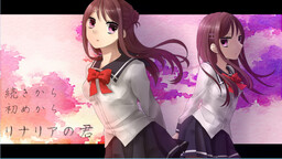 리나리아의 그대