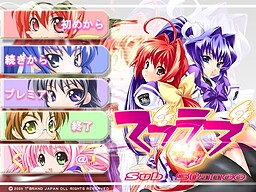 마브러브・서브스턴스