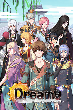 구운몽 - 어느 소녀의 사랑이야기