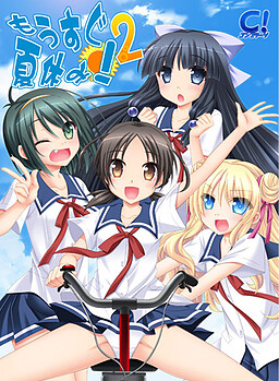 이제 곧 여름방학! 2