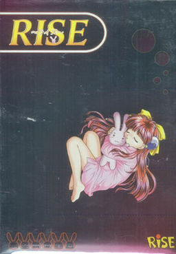 RISE ～라이즈～