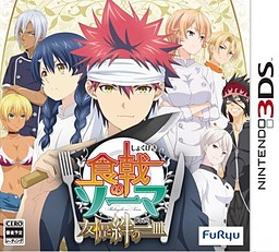 식극의 소마 우정과 유대의 한 접시