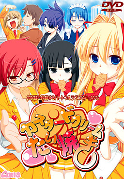 커스터드 크림 타이야키