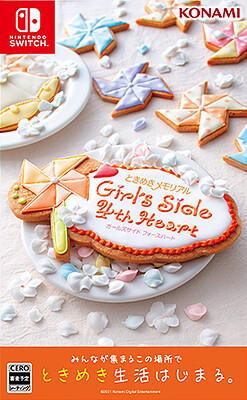 토키메키 메모리얼 Girl's Side 4th Heart