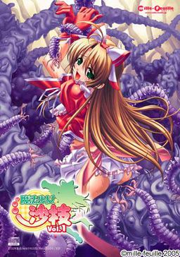 마법소녀 사에 Vol.1