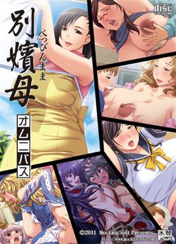 벳핀하하 옴니버스