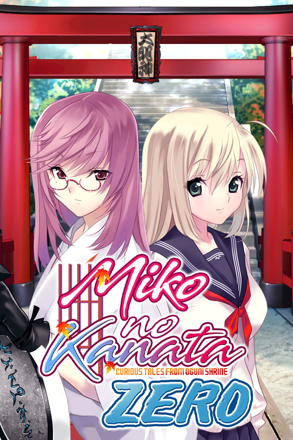 Miko no Kanata: Curious Tales from Oguni Shrine -Zero-