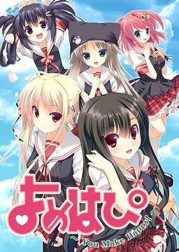 요메해피～You Make Happy！～