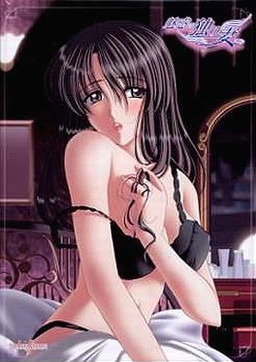 매혹의 히토리즈마