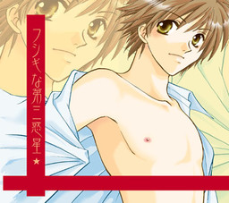 후시기나 제3행성