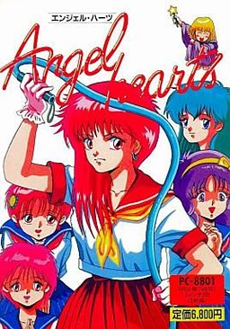 엔젤 하츠