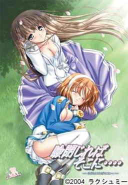 눈을 감으면 그곳에…