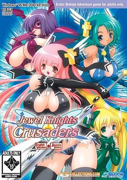 쥬얼나이츠・크루세이더즈