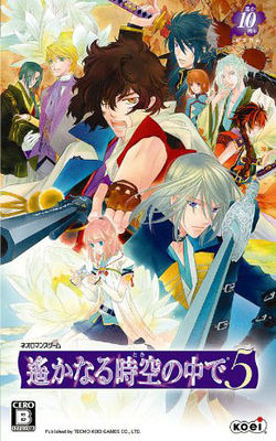 하루카나루 시공 속에서 5